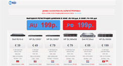 Desktop Screenshot of hackintosh.ru